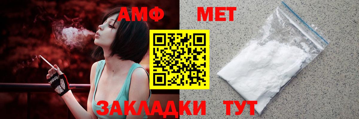 АМФ 98% Кириши