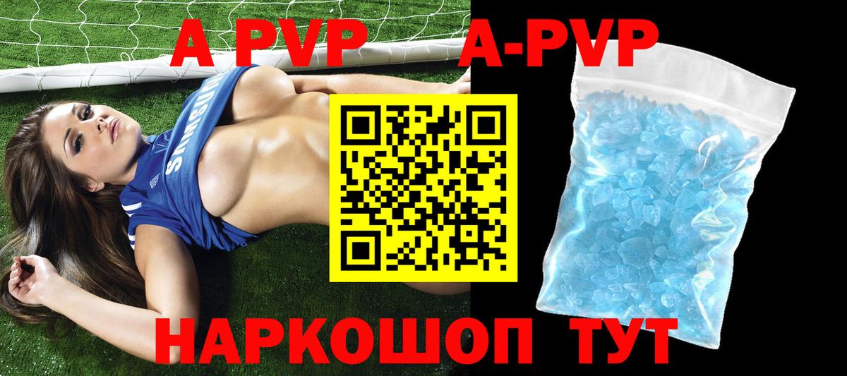 Кириши  A PVP СК КРИС  А ПВП Соль  Вход с VPN  А ПВП мука 