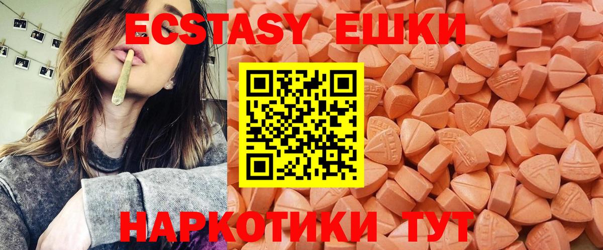Экстази Philipp Plein Кириши