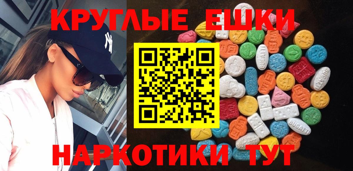 Кириши  Ecstasy 280мг  Экстази  Вход с VPN  ЭКСТАЗИ Philipp Plein 