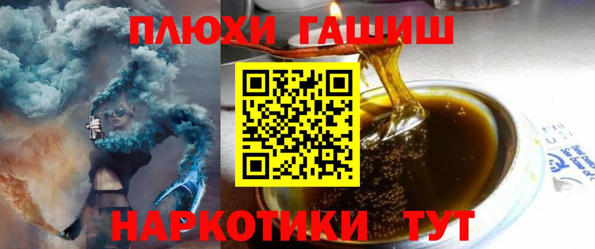 Кириши  Гашиш убойный  Вход с VPN  Гашиш гашик 