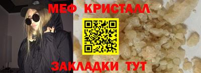 COCAINE Конаково