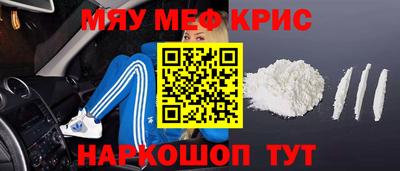 COCAINE Конаково