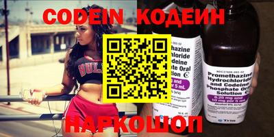 COCAINE Конаково
