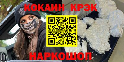 круглые Коммунар