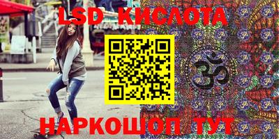 круглые Коммунар