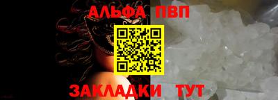 jwh Комсомольск-на-Амуре