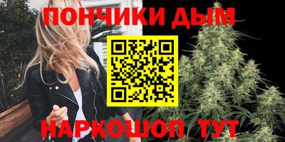 круглые Коммунар