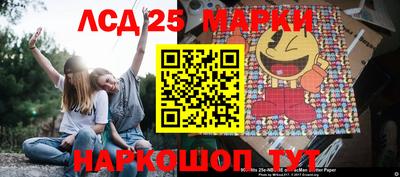 jwh Комсомольск-на-Амуре