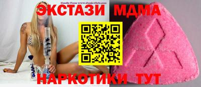 круглые Коммунар