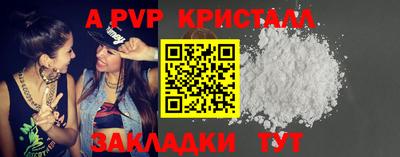 jwh Комсомольск-на-Амуре