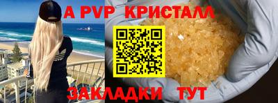 круглые Коммунар