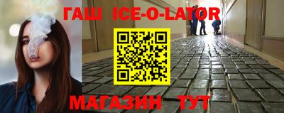 круглые Коммунар