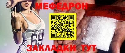 COCAINE Конаково