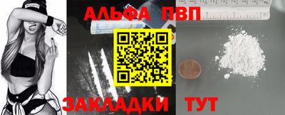 COCAINE Конаково