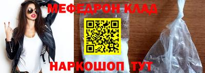 COCAINE Конаково
