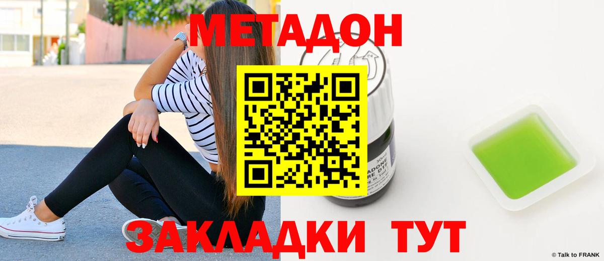Alpha PVP Кириши