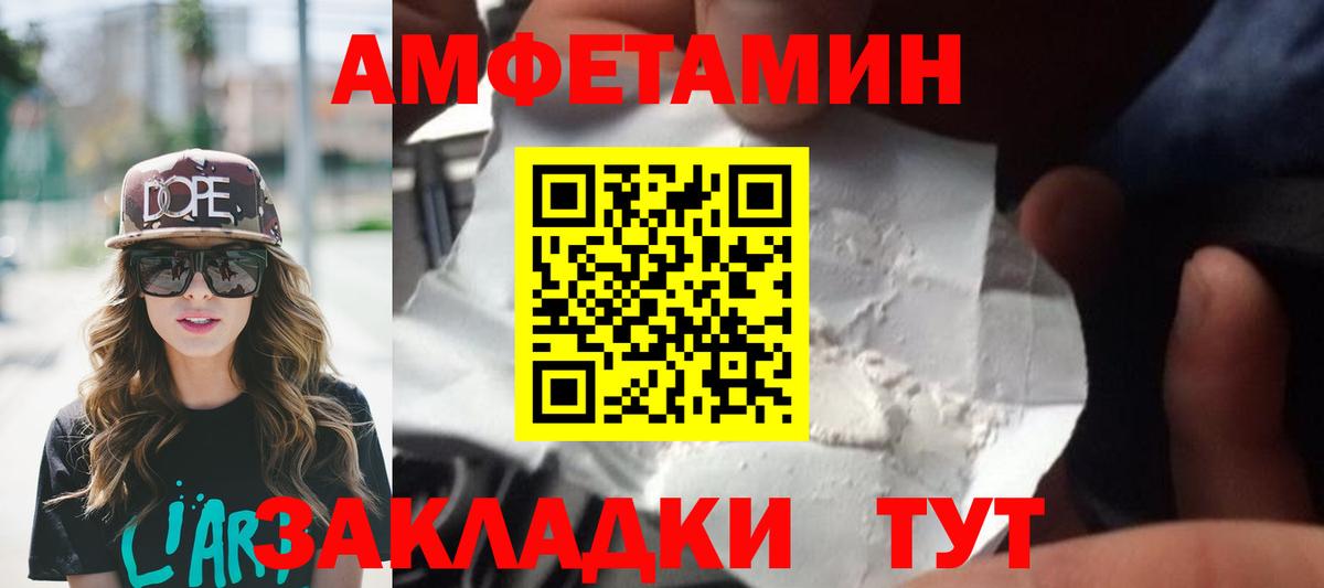 A-PVP СК кристаллы  Канабис  Кириши  Cocaine  ГАШ  Меф  Меф кристаллы  Вход с VPN 