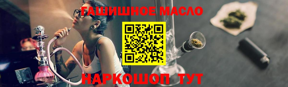 ТГК вейп с тгк  Вход с VPN  ссылка на мегу онион  Кириши 